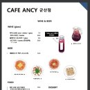 카페안시군산점 이미지