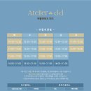 아뜰리에드디디 | 종로 원데이클래스 아뜰리에드디디, 근사한 작품이 뚝딱!