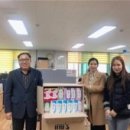 송광행복타운