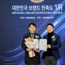 메타엠 한경비즈니스