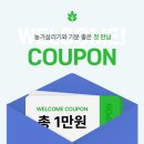 농가살리기 안흥찐빵 우리밀찐빵 후기, 찐빵의 계절이 돌아왔어요~