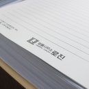 법률사무소로진 이미지