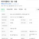 주식회사우대빵부동산중개센터 이미지