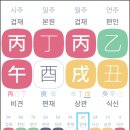 용신34 이미지
