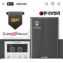 한국에너시스 이미지