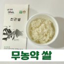 천관농장 이미지