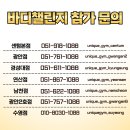 (주)유니크짐 이미지