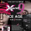X BAND 9 (ICE AGE) -겨울용 마스크 팝니다. 이미지