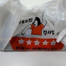 상상오리 별내점