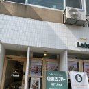 카페시나 청주용암점