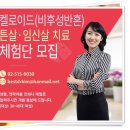 케이플러스성형외과의원 이미지