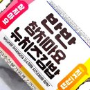 GS25구리돌다리점 이미지