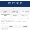 바이백 이미지