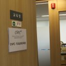 ChFC코리아 - 2월 11일 기초심화교육 후기입니다.^^