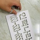 주차장문구 이미지
