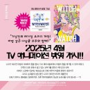 정보맨서점 이미지