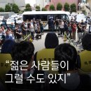 젊은사람들 이미지
