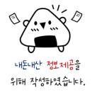 롱샴 르플리아쥬 베이지 세탁 후기