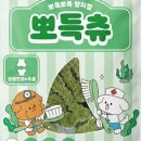 핫펫