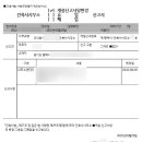 건축사사무소주주 이미지