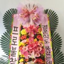 오성화원 이미지