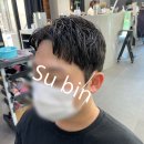 수빈미용실 이미지