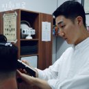 서울바버샵 진환브로 바버샵추천