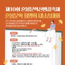 혼불문학