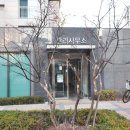 힐캐슬공인중개사사무소 이미지