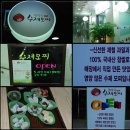 광장동수제모찌 오산세교 이미지