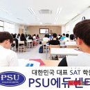 중앙에듀학원 - 금천구 독산로40길 45 | 중앙에듀학원