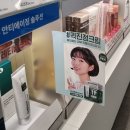 올리브영종로평창점