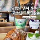 서계리숲 이미지