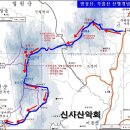 10/2 임시공휴일 명성산(불야)+각흘산 산행안내-신청하기 이미지