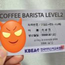 이제이커피학원 네이버블로그
