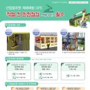 수호산업 이미지