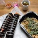 언제나김밥