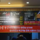 강동로-21 이미지