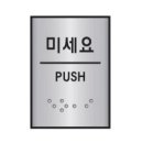 J0204 이미지