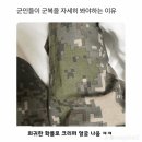 지에스25전주평화주공점 | 가아득 담은 일상