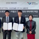 월드아트덱스포