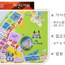 소담동 한국전력공사 앞 이미지