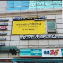 서대문봄정신건강의학과
