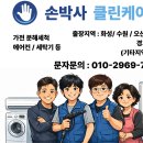🧼 우정 LG 구형 2in1 에어컨 청소 / 분해세척 작업 후기