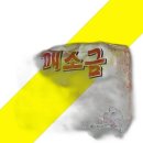 청화식당