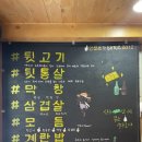 인천본가 이미지