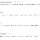 놀부수산 이미지