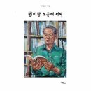 산비탈 이미지