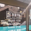 종로계림닭도리탕원조 역삼점