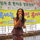 가수 임단아 (행복나눔 연예인 공연단 2011년 4월 20일) 이미지